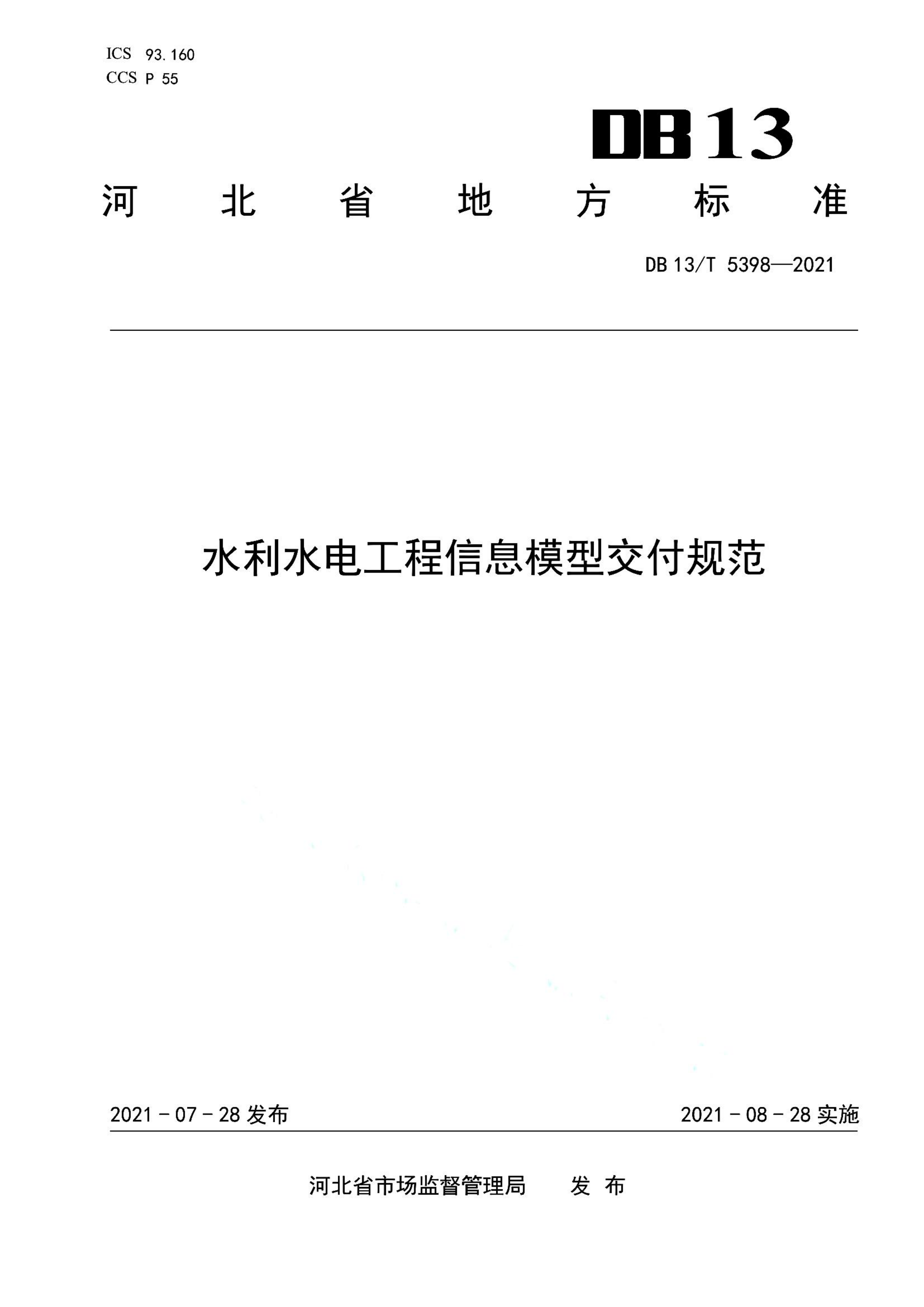 资源详情图